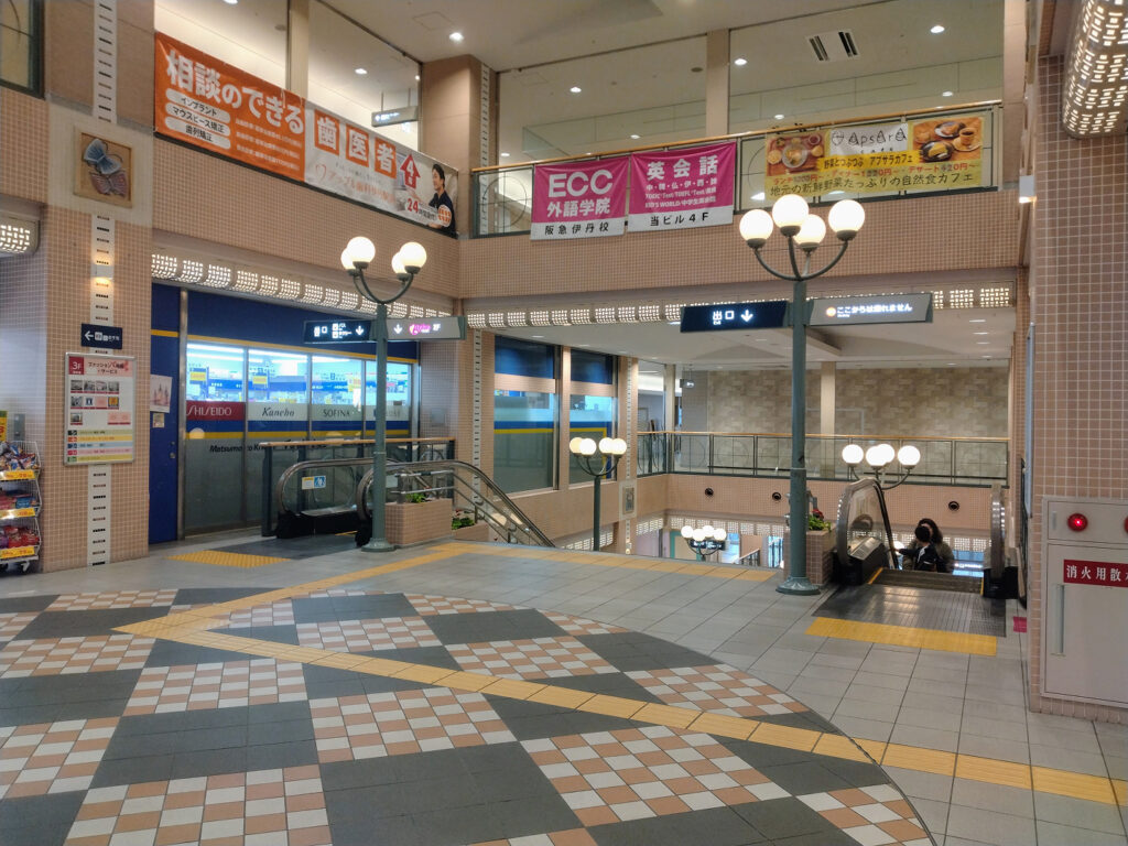 伊丹駅のドラッグストア、マツモトキヨシ横の中央口の写真