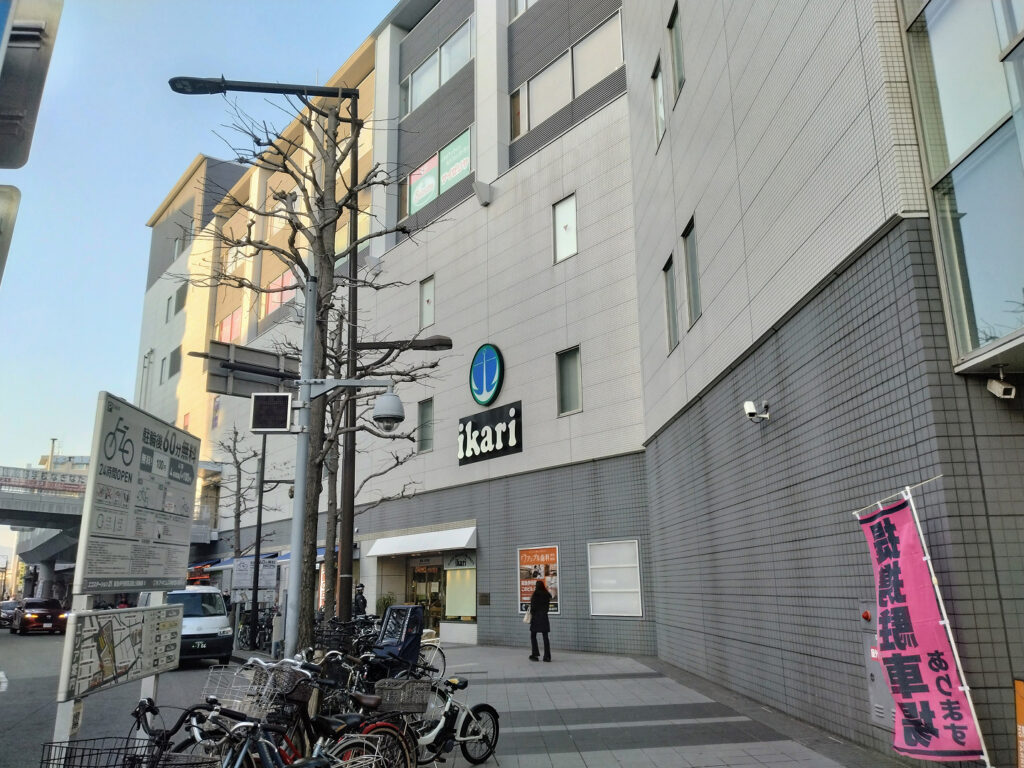 伊丹駅の南口から出て右を向いてあるイカリの写真