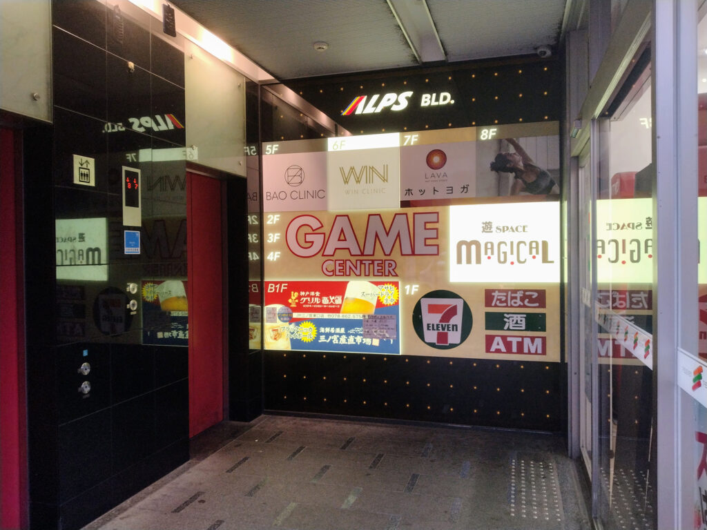 LAVA三宮駅前店のあるビル下のエレベーターの写真