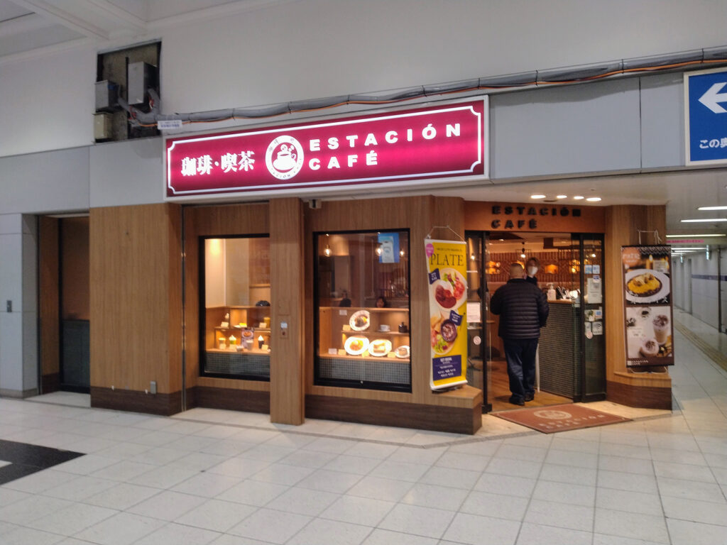 JR神戸三宮駅東口から出て左方にある喫茶店の写真