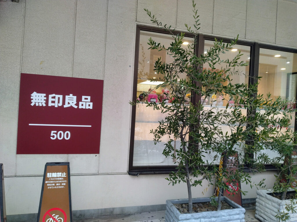 垂水駅内のショッピングモール