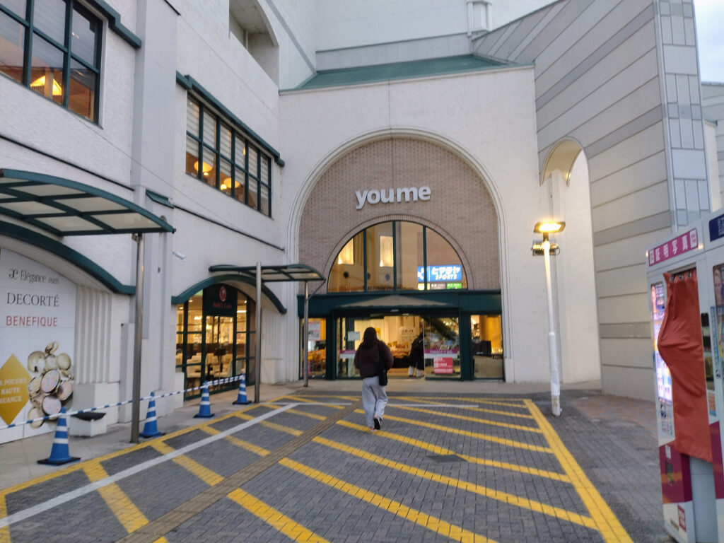 ゆめタウン姫路の北側入り口前