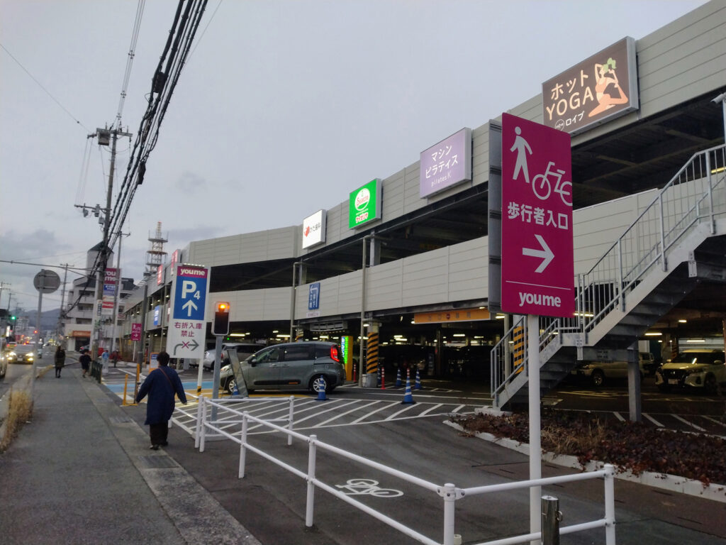 ゆめタウン姫路の駐車場・駐輪場入り口付近の写真