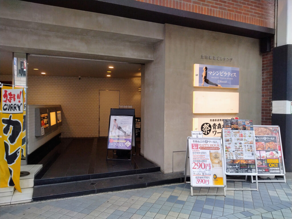 LAVA三宮駅店の写真