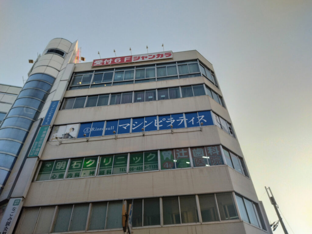マシンピラティスrintosullが入ったビルの写真