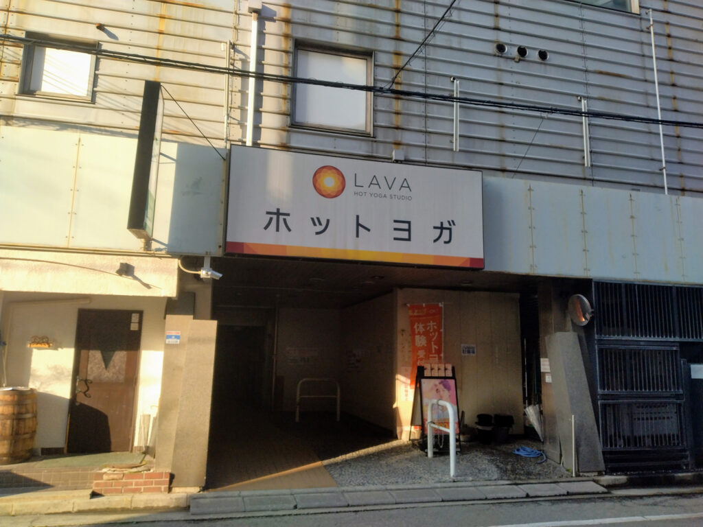 LAVA塚口店の裏口、駐輪場への入り口の写真