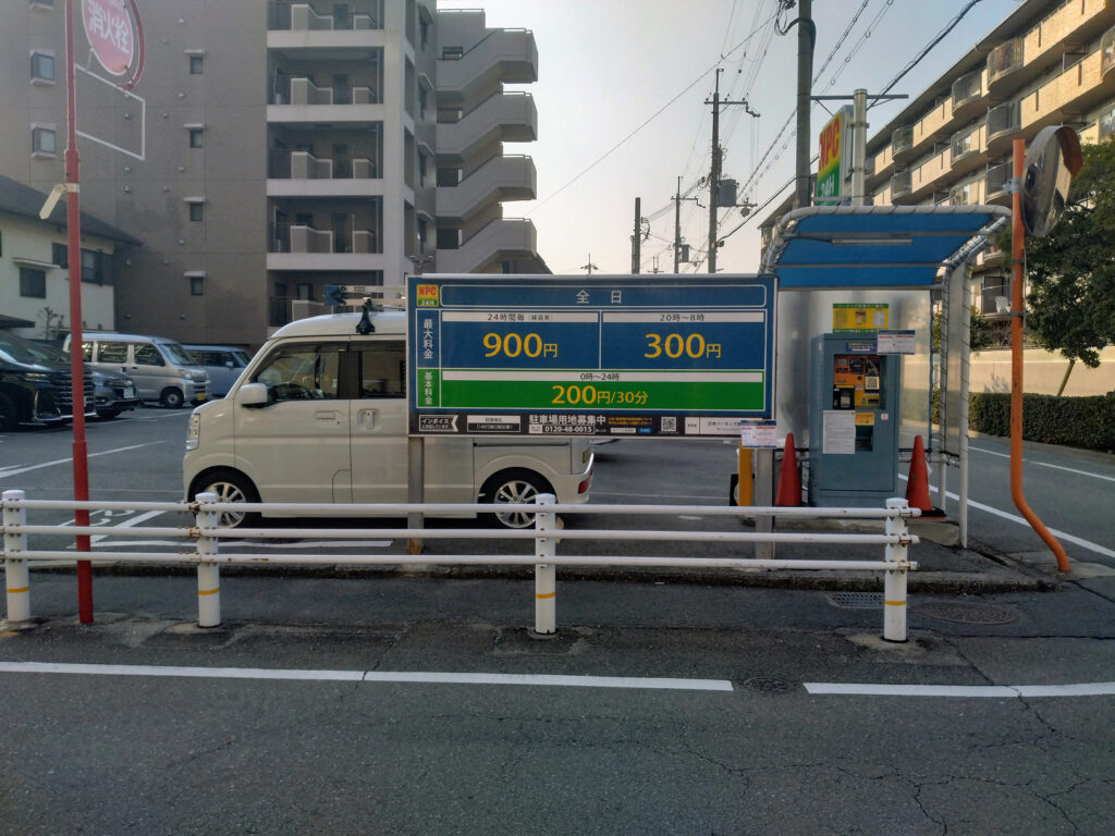 LAVA塚口店裏の駐車場の写真