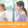 lower Body Make-up＋